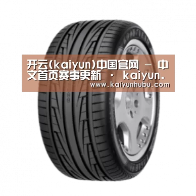 开云 产品名称三