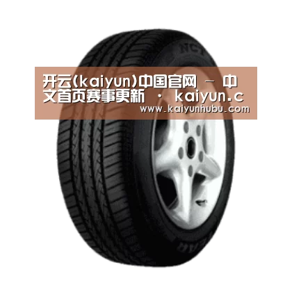 开云 产品名称四