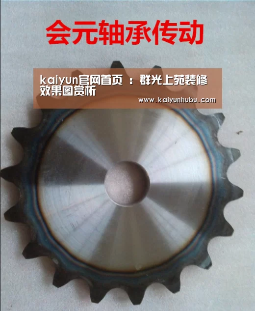 kaiyun官网首页 :群光上苑装修效果图赏析(图3) 即时比分入口