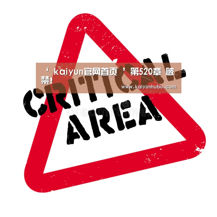 开云 