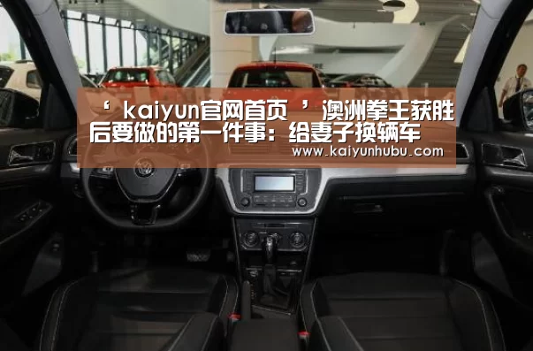  kaiyun官网首页 