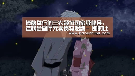  即时比分入口