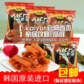 【 kaiyun官网首页 】家居攻略||高级莫迪兰色系 装修配色指南(图1) 开云