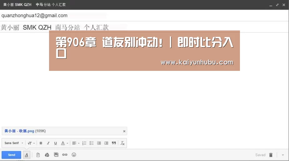 第906章 道友别冲动!| 即时比分入口(图1) kaiyun官网首页