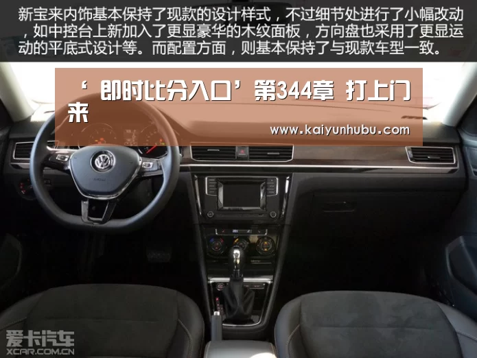 ‘ 即时比分入口’第344章 打上门来(图2) kaiyun官网首页